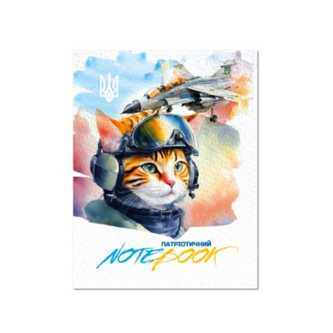 Дитячий блокнот 