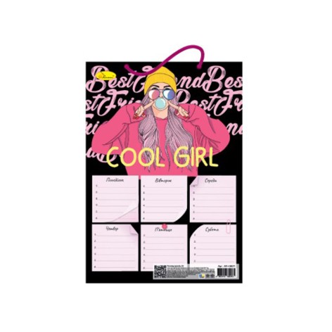 Ламіноване розклад уроків 