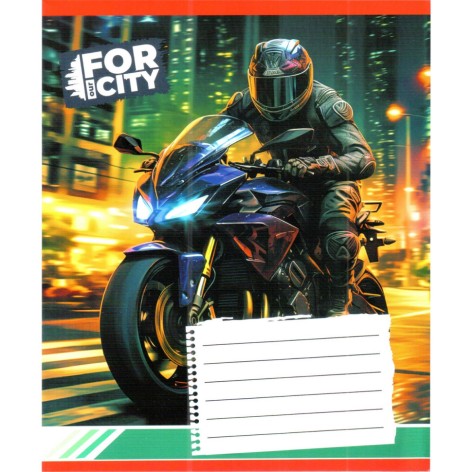 Зошит учнівський 