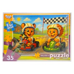 Дитячі м'які пазли "Тигр і левеня" S35-11-16, 35 елементів