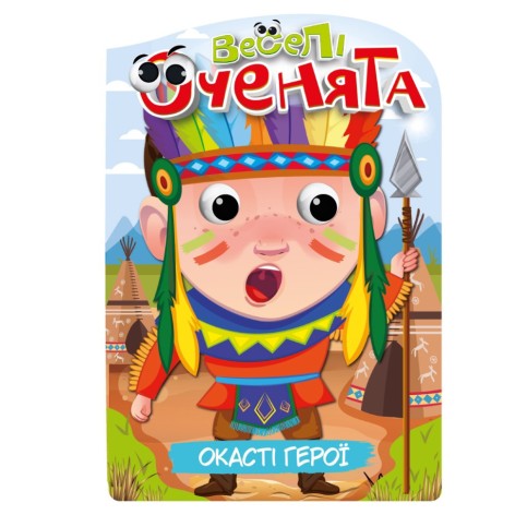 Книжка розмальовка 