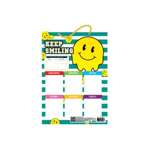 Ламіноване розклад уроків 