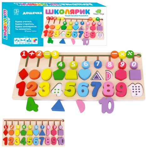 Дерев'яна іграшка Центр розвиваючий MD 1689 цифри, фігурки, лабіринт