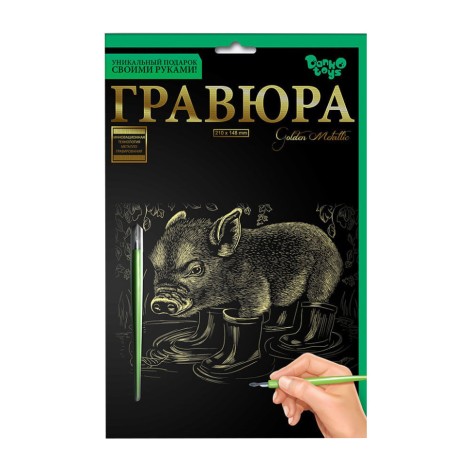 Гравюра А5 