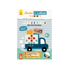 Развивающая тетрадь ДжоIQ 