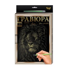 Гравюра А-4 LUXE L-GrA4-02 с рамкой Лев