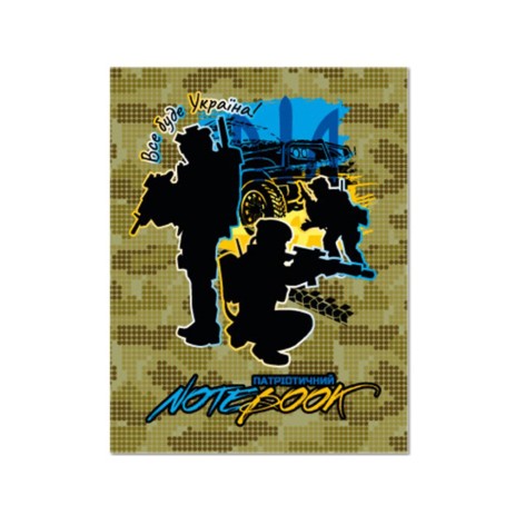 Дитячий блокнот 