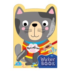 Детская раскраска 