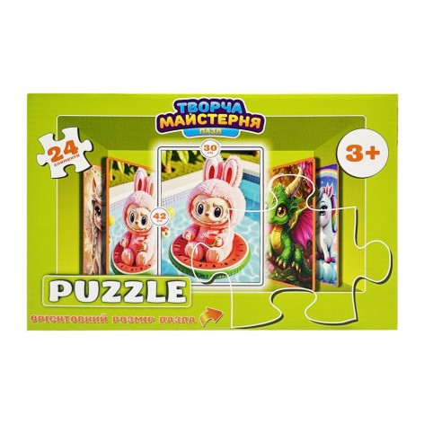 Дитячі пазли 