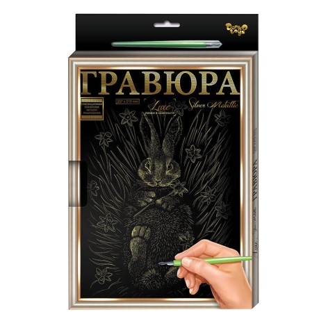 Гравюра А-4 LUXE L-GrA4-02 с рамкой Кролик-1