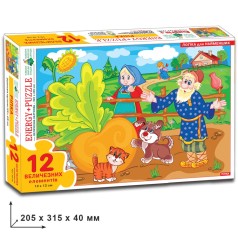 Дитячі пазли 