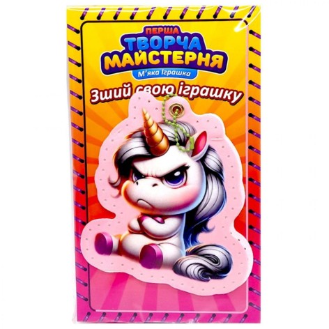 М'яка іграшка своїми руками 