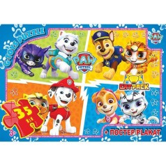 Дитячий пазл "Paw Patrol" PW08901 постер 35 елементів