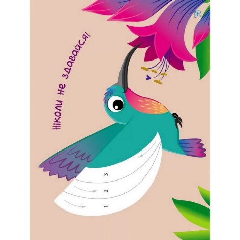 Дитяча книга "Стікер картинки: Диво-птахи" АРТ 18802 укр