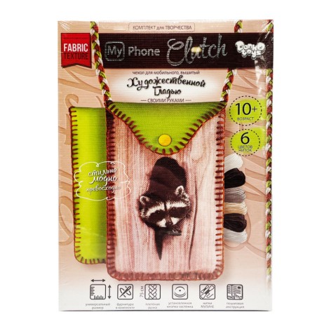 Комплект для творчості чохли з вишивкою гладдю 