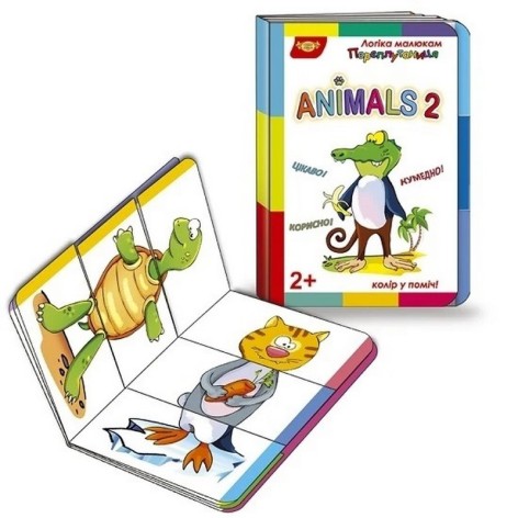 Дитяча розвиваюча книжечка 