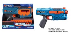 *Іграшковий пістолет механічний з боковим магазином та м'якими набоями (10 шт.)(27,5 х 17,5см)