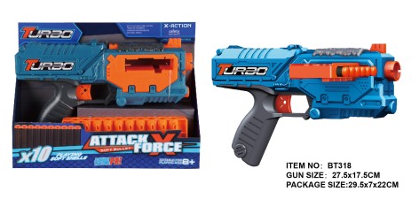*Іграшковий пістолет механічний з боковим магазином та м'якими набоями (10 шт.)(27,5 х 17,5см)