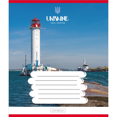 Зошит загальний 