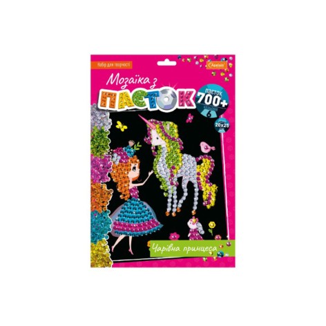 Набор для творчества мозаика из пайеток 