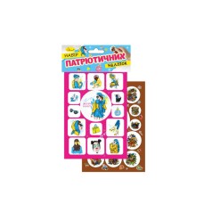 Набір патріотичних наліпок-стікерів В6 НС-В6-10-3