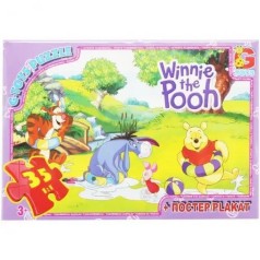 Пазли дитячі "Вінні-Пух" VP007, 35 елементів