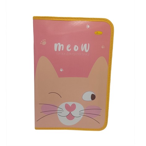 Папка для ручної праці на блискавці А4 