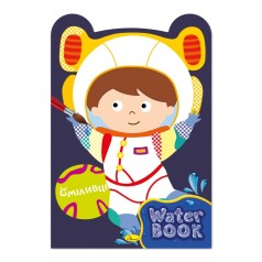 Детская раскраска 