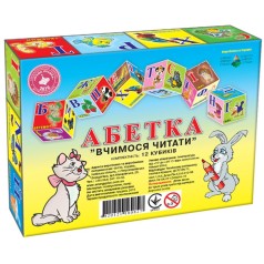 Дитячі кубики 