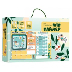 Гра з багаторазовими наклейками 