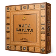 Настільна карткова гра "Хата Багата" 960506, 108 карток