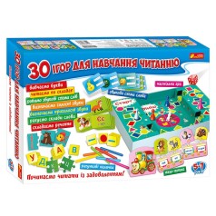 Великий набір. 