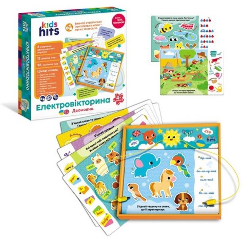 Электровикторина детская 