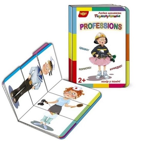 Дитяча розвиваюча книжечка 