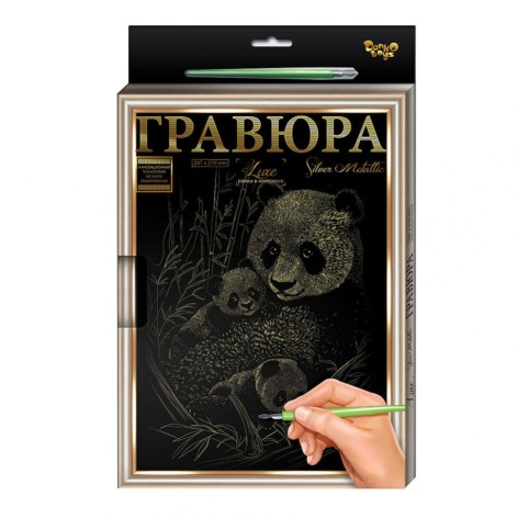 Гравюра А-4 LUXE L-GrA4-02 с рамкой Панда