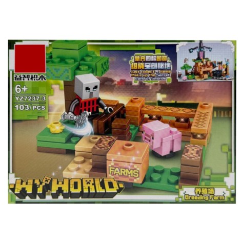 Дитячий конструктор 