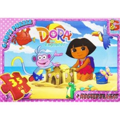 Детский пазл классический 