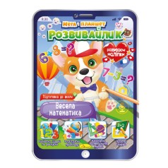 Розвивальна розмальовка 