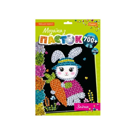 Набор для творчества мозаика из пайеток 