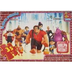 Детский пазл классический 