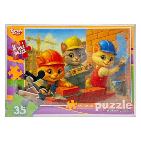 Дитячі м'які пазли 