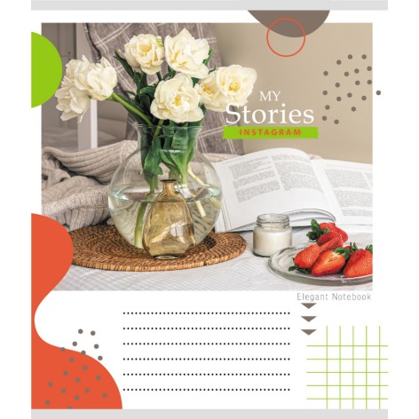 Зошит учнівський 