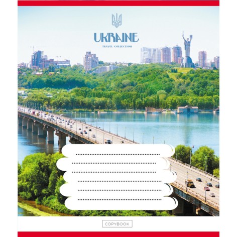 Зошит загальний 