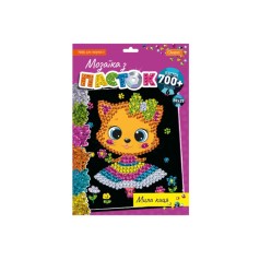 Набор для творчества мозаика из пайеток 