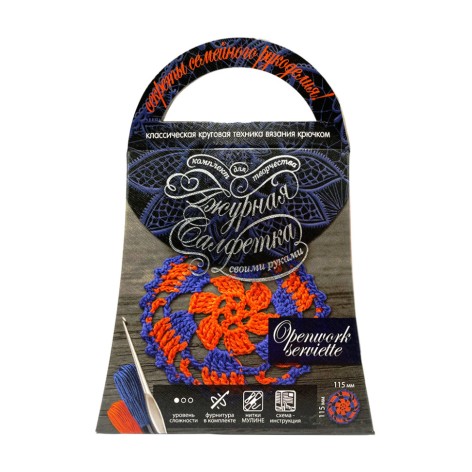 Комплект для творчості своїми руками 