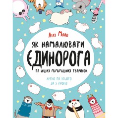 Книга для досуга 