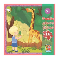 Пазлы детские 