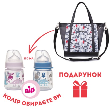 Сумка для мамы 