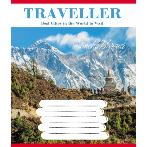 Зошит загальний 