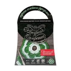 Комплект для творчості своїми руками 